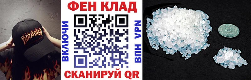 Амфетамин Розовый  Перевоз 
