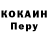 Кокаин Колумбийский Jesus Burgoa