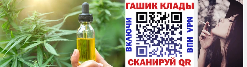 Еда ТГК марихуана Перевоз