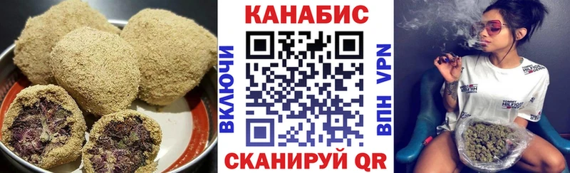 Canna-Cookies марихуана Перевоз