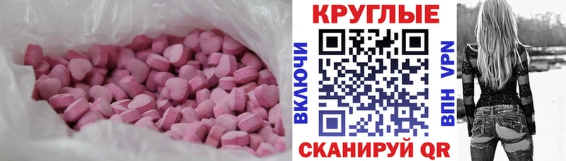 купить  сайты  Перевоз  Ecstasy 300 mg 