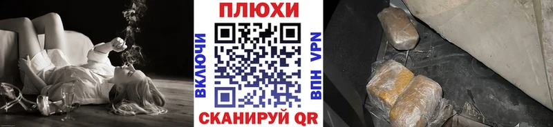 ГАШ гарик  KRAKEN вход  Перевоз  купить наркотик 