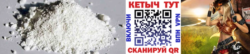 Кетамин ketamine  darknet состав  Перевоз 