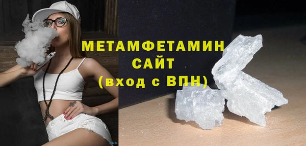 каннабис Горно-Алтайск