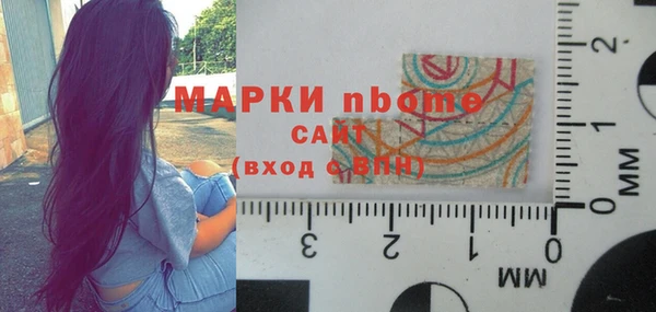MDMA Горняк