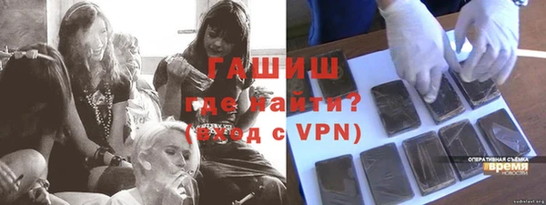 каннабис Горно-Алтайск