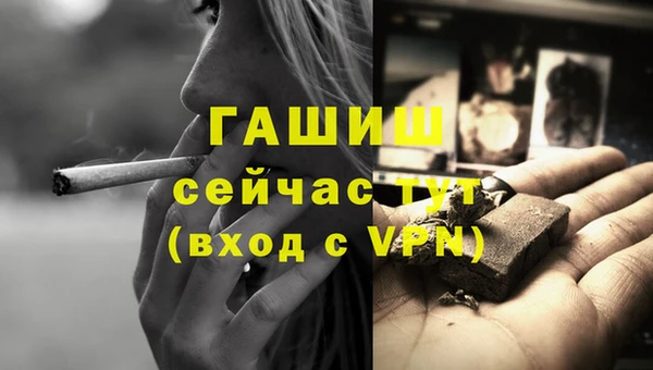 дистиллят марихуана Горнозаводск