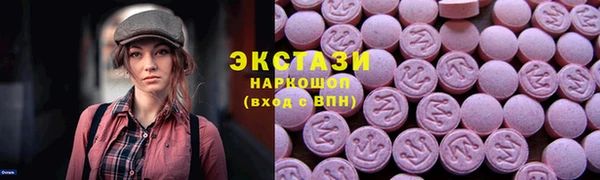 MDMA Горняк