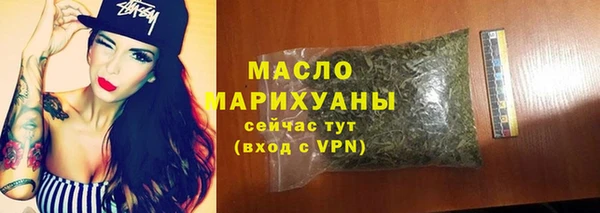 каннабис Горно-Алтайск