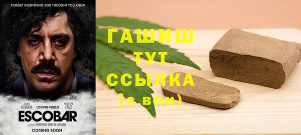 MDMA Горняк
