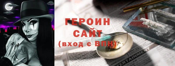 дистиллят марихуана Горнозаводск