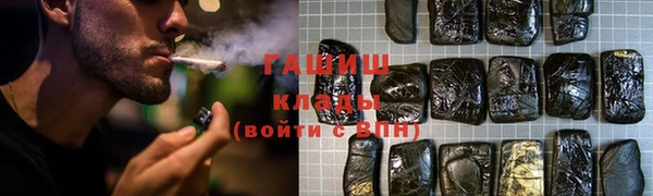 MDMA Горняк