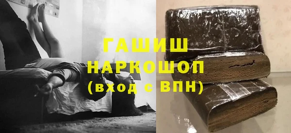 дистиллят марихуана Горнозаводск