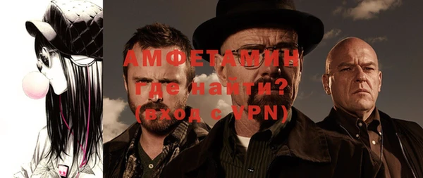 MDMA Горняк