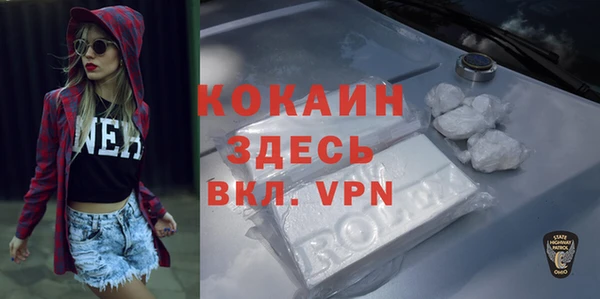 MDMA Горняк
