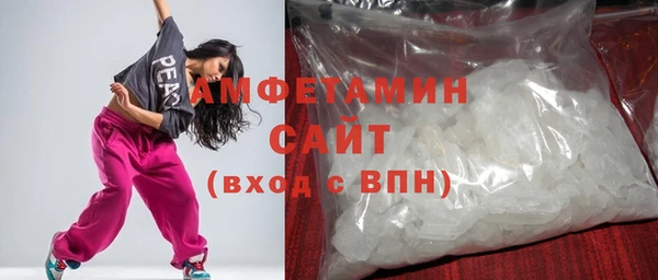 MDMA Горняк