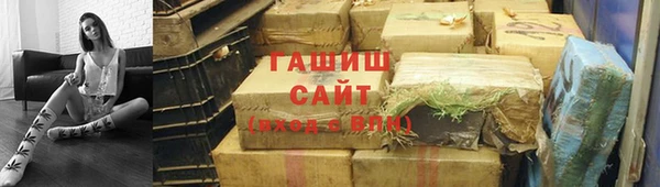 MDMA Горняк