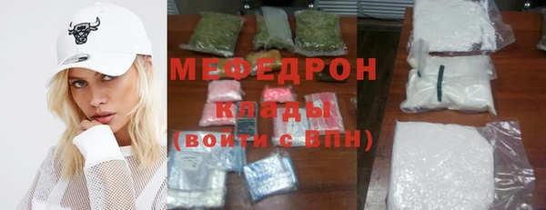 дистиллят марихуана Горнозаводск