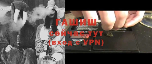 MDMA Горняк