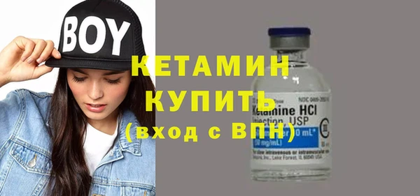 альфа пвп VHQ Лиски