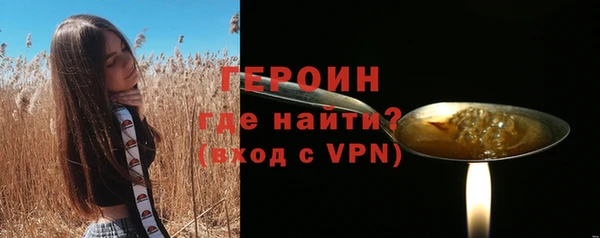 каннабис Горно-Алтайск