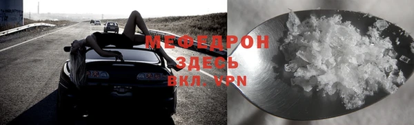 дистиллят марихуана Горнозаводск