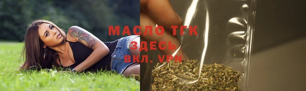 стаф Лихославль