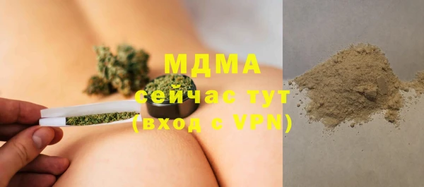 дистиллят марихуана Горнозаводск