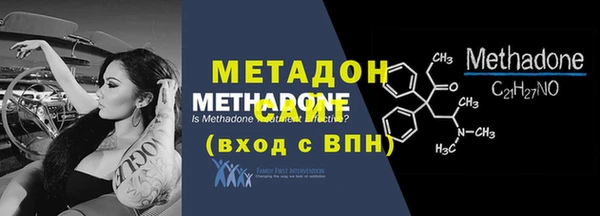 дистиллят марихуана Горнозаводск