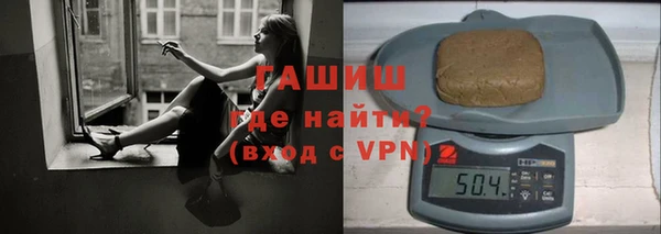 каннабис Горно-Алтайск
