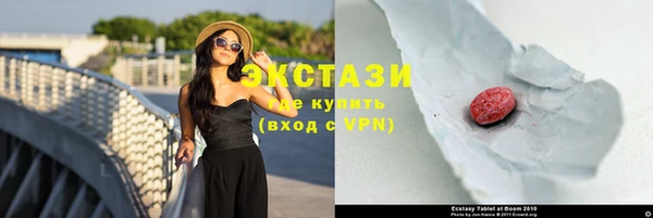 дистиллят марихуана Горнозаводск
