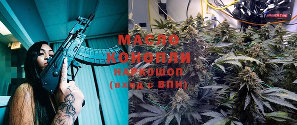 дистиллят марихуана Горнозаводск