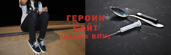 MDMA Горняк
