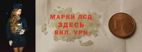 MDMA Горняк
