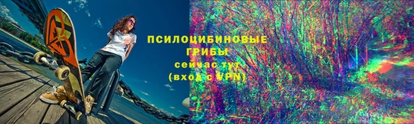 каннабис Горно-Алтайск