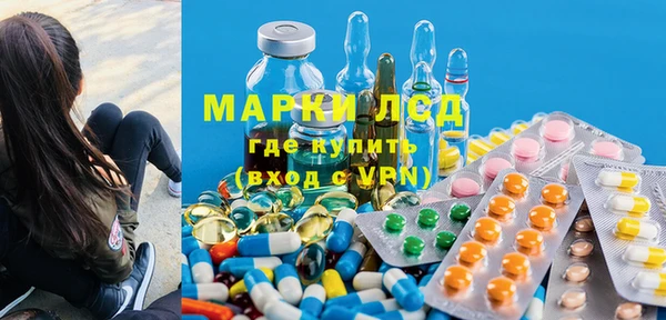 дистиллят марихуана Горнозаводск