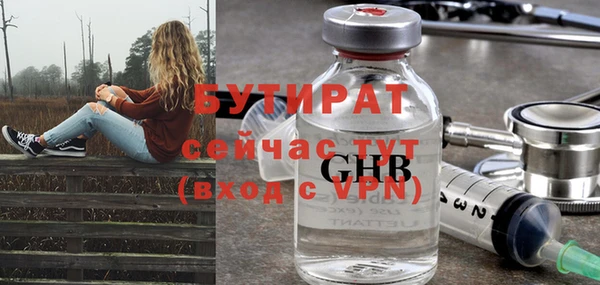каннабис Горно-Алтайск