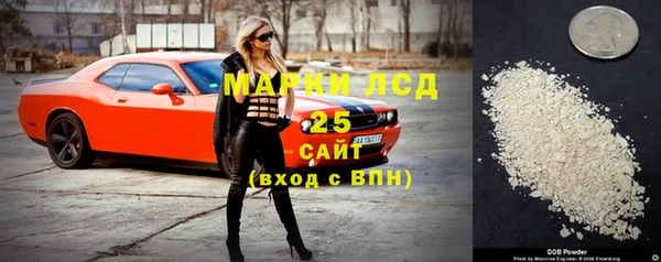 MDMA Горняк