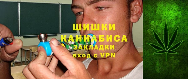 каннабис Горно-Алтайск