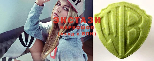 дистиллят марихуана Горнозаводск