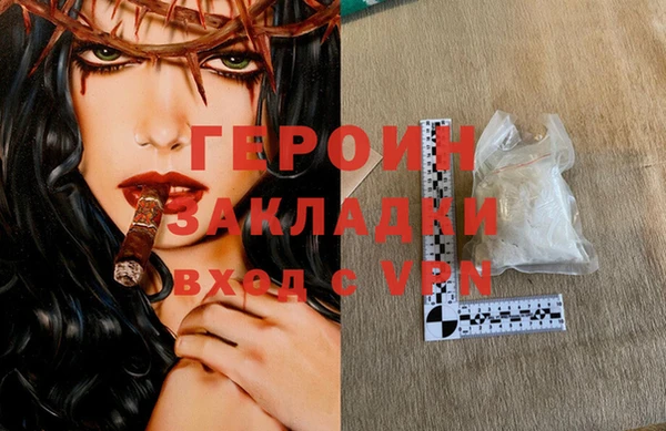 дистиллят марихуана Горнозаводск