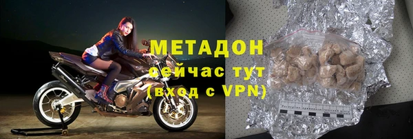 каннабис Горно-Алтайск