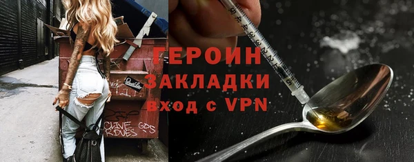 дистиллят марихуана Горнозаводск
