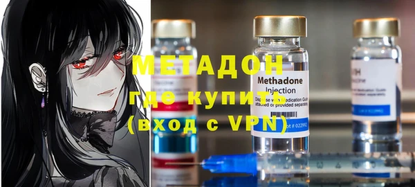 молекула духа Карпинск