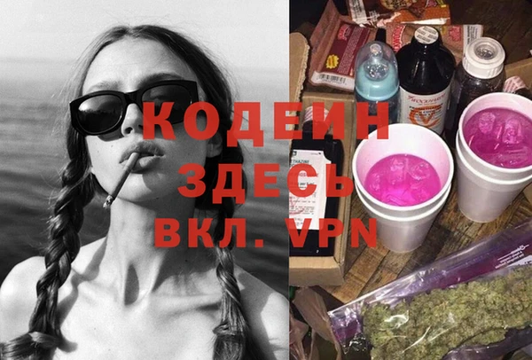 MDMA Горняк