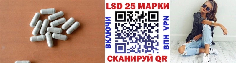 Лсд 25 экстази ecstasy  Перевоз 