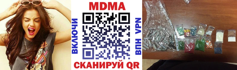 площадка как зайти  Перевоз  MDMA crystal 