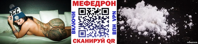 Мефедрон 4 MMC  где найти наркотики  Перевоз 