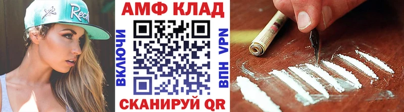 купить   Перевоз  Метамфетамин мет 