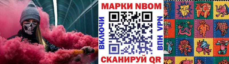 Марки NBOMe 1,5мг  ОМГ ОМГ вход  Перевоз  что такое наркотик 